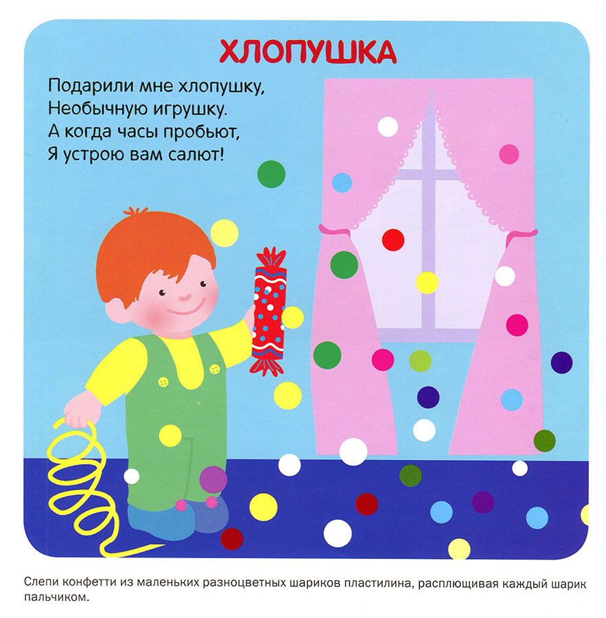 Пластилиновые картинки - Сова  